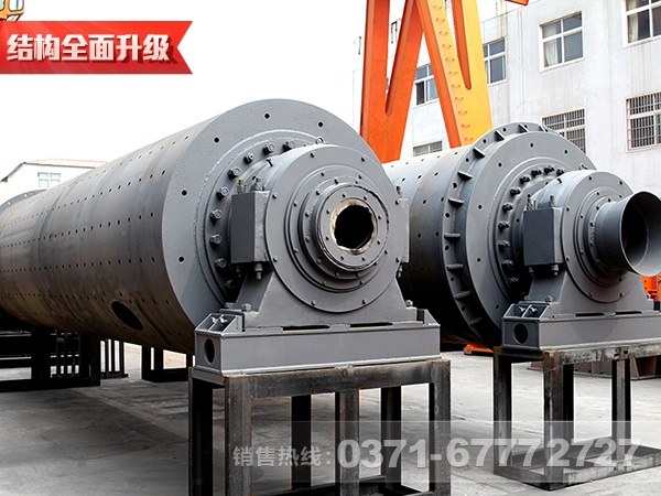銅礦球磨機