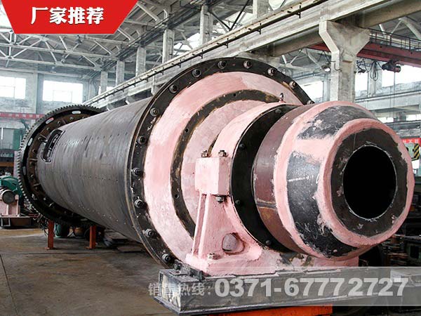 粉煤灰磨機
