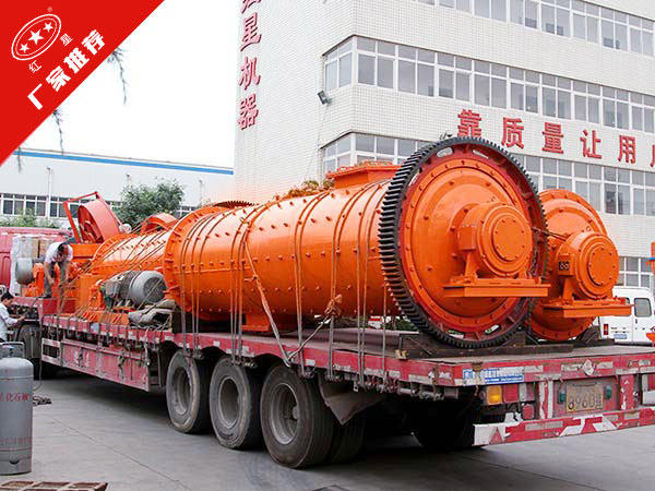 水渣球磨機