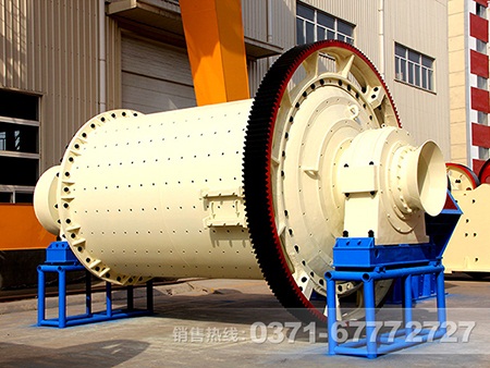 球磨機
