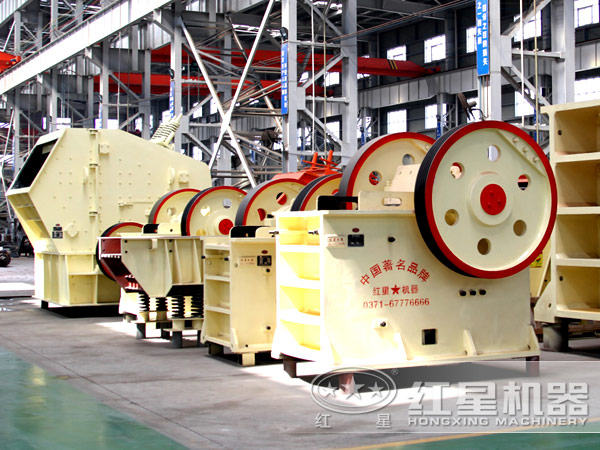 石子破碎機