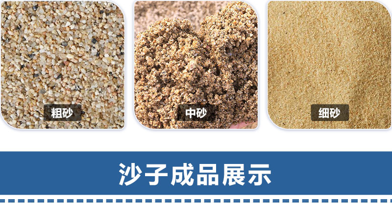 機(jī)制砂規(guī)格