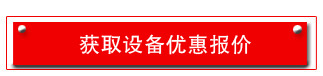 在線留言