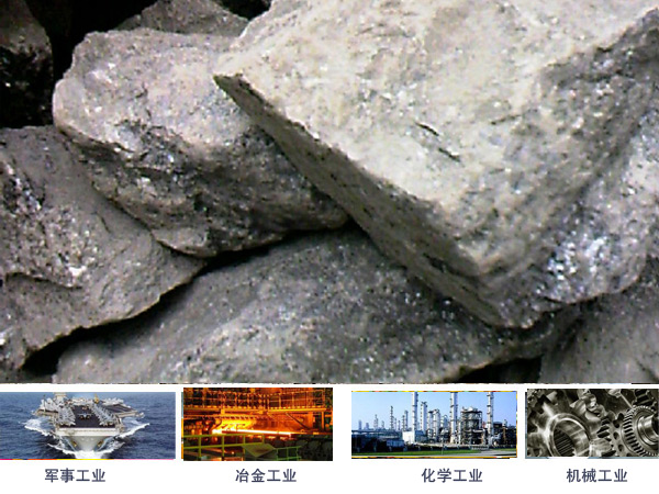 鉛鋅礦