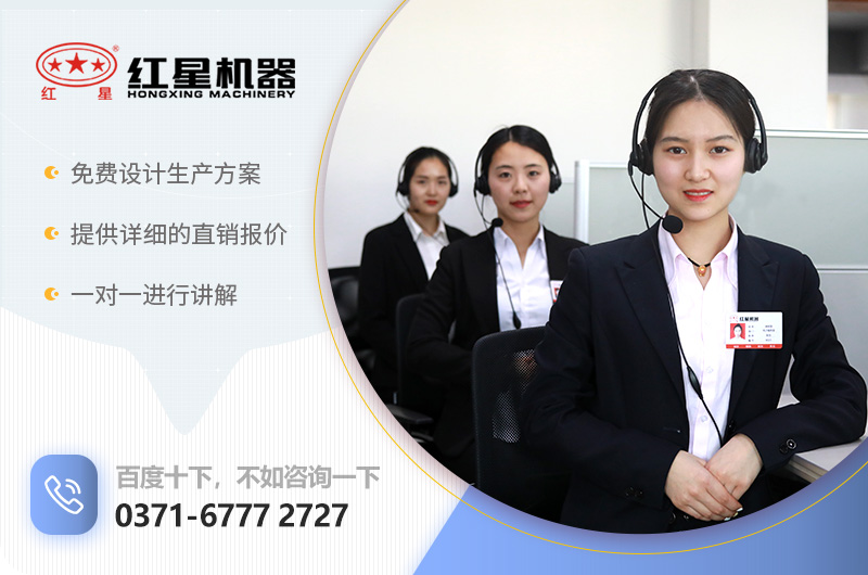 紅星粉碎機廠家服務(wù)