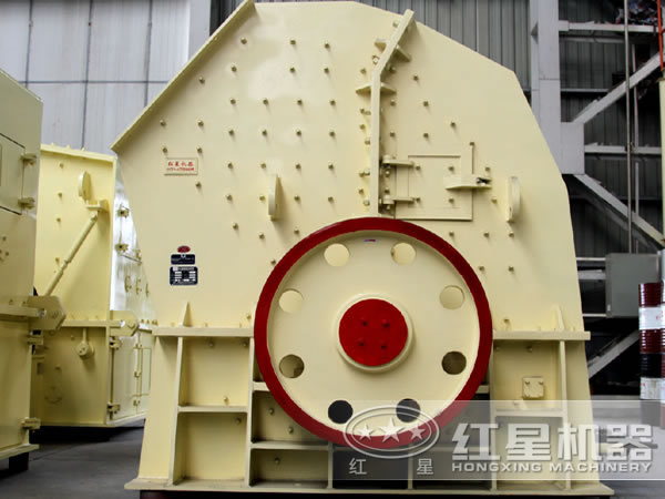 紅星機器重錘式破碎機