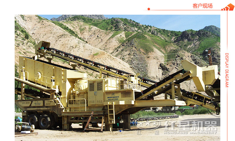 移動(dòng)汽車載式打石子機(jī)客戶現(xiàn)場(chǎng)