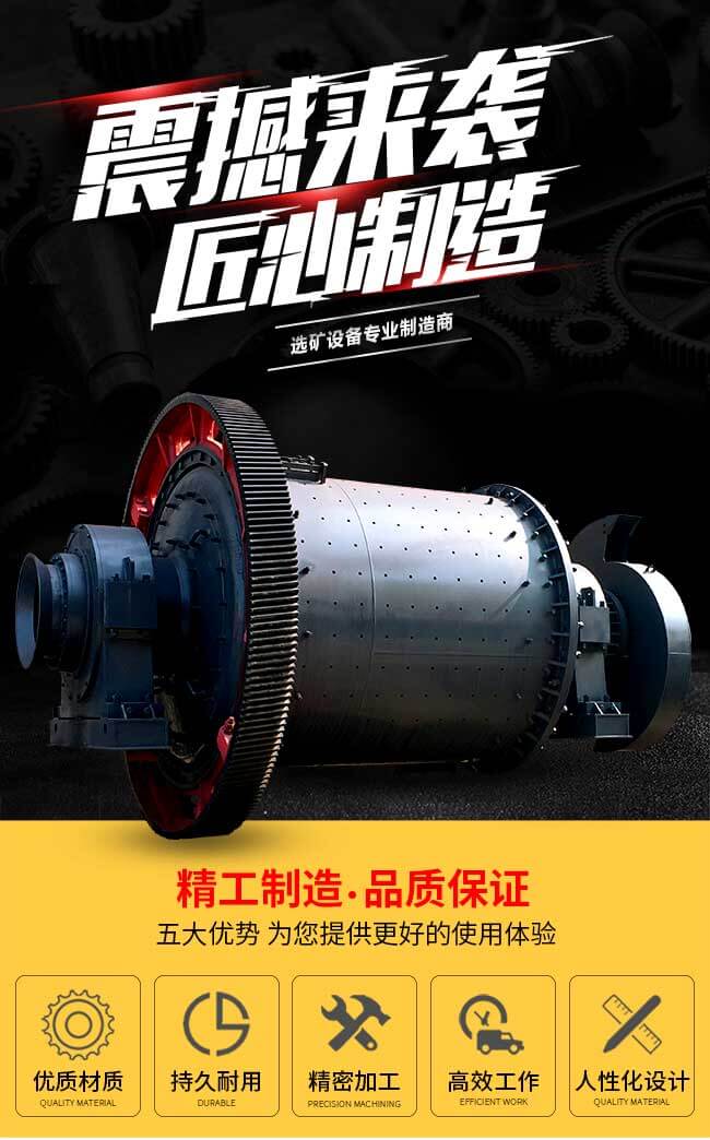 紅星機器球磨機圖片