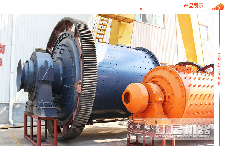 1500*3000型號球磨機