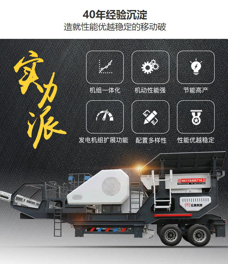 紅星機(jī)器車載移動打沙機(jī)優(yōu)勢圖