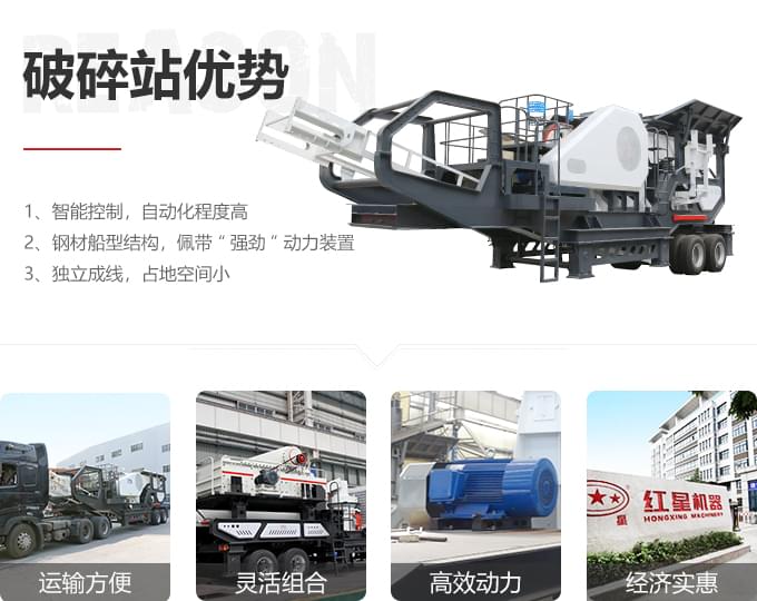 車載石子破碎機(jī)優(yōu)勢圖詳解