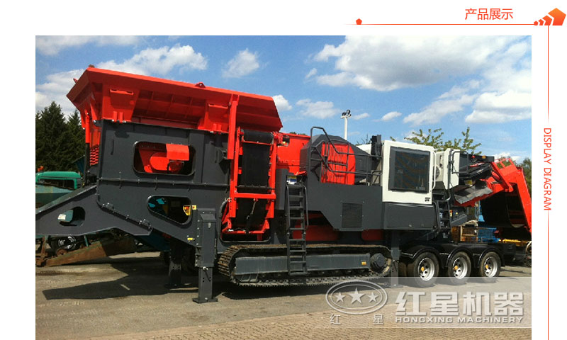 車載石子破碎機(jī)展示