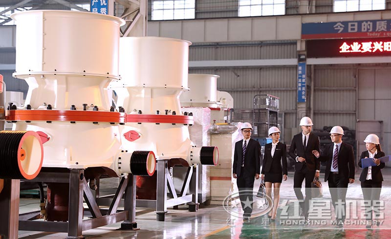 客戶參觀紅星機(jī)器圓錐破車間