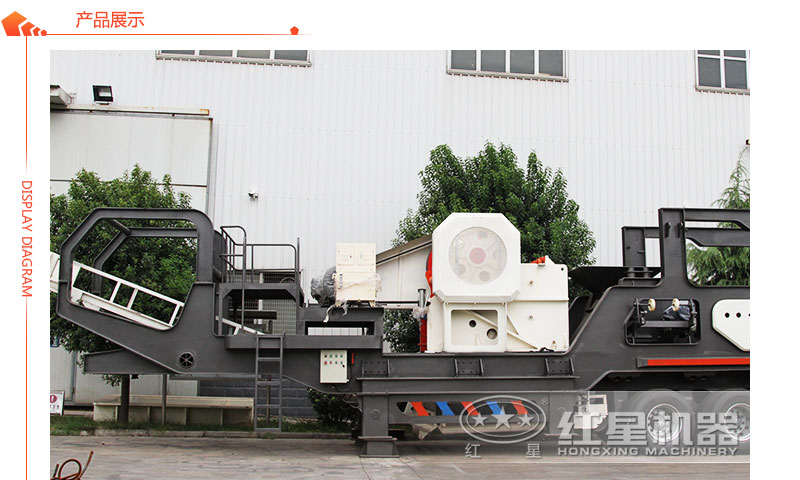 移動(dòng)汽車載式打石子機(jī)