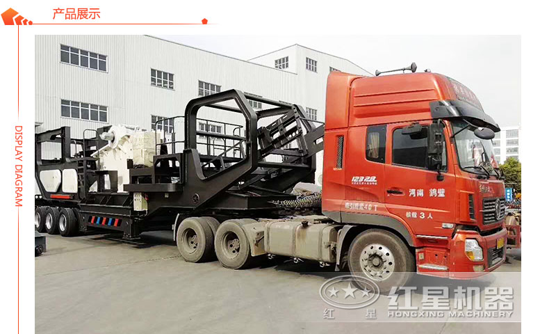 移動(dòng)汽車載式打石子機(jī)可隨意轉(zhuǎn)場(chǎng)