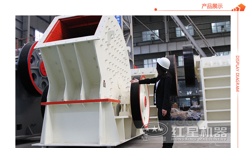 重錘式破碎機(jī)=專業(yè)人員介紹圖