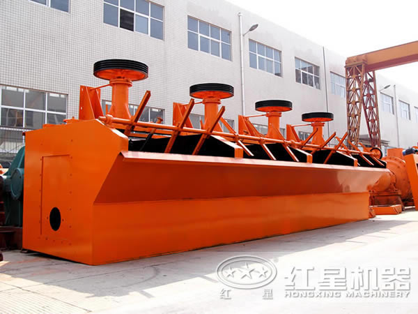 紅星機器浮選機