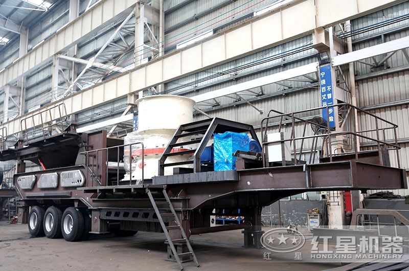 車載流動圓錐破碎機(jī)