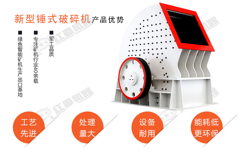 二合一破碎機(jī)的特殊優(yōu)勢