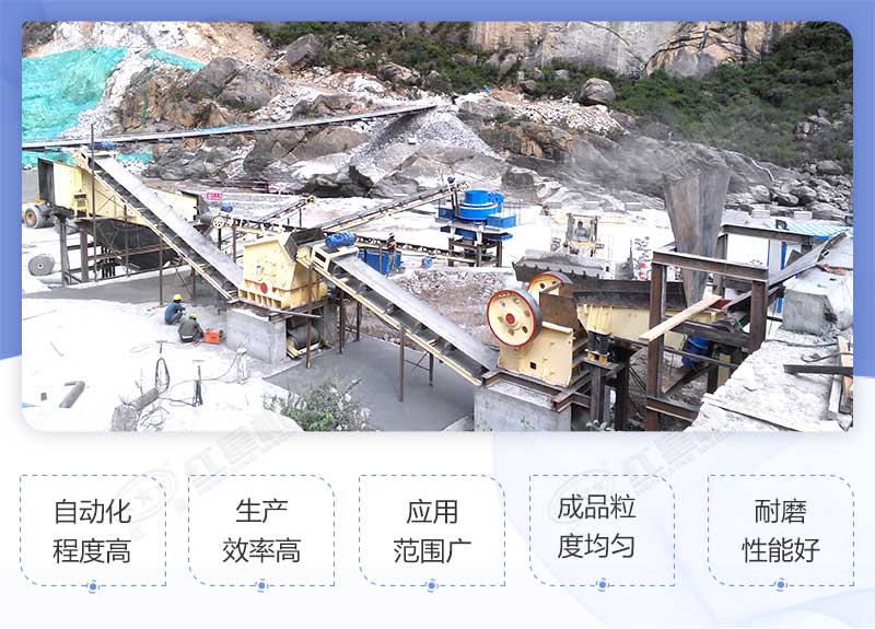 一套機制砂破碎機所包含的設備