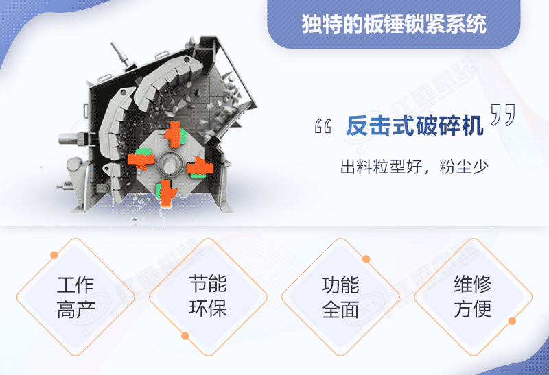 1520反擊破性能優(yōu)勢