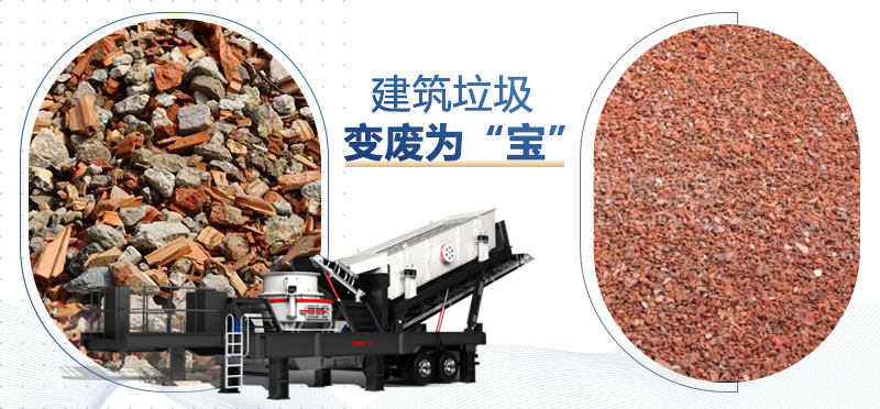 建筑垃圾可回收價值高
