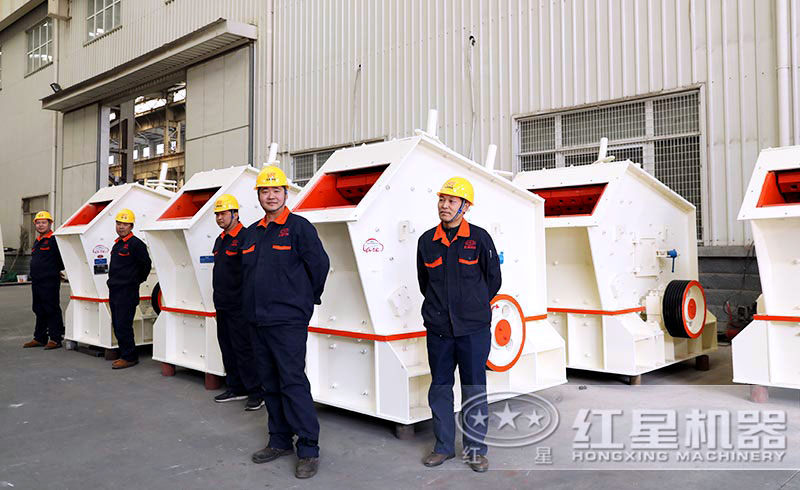 紅星機(jī)器反擊式破碎機(jī)車(chē)間