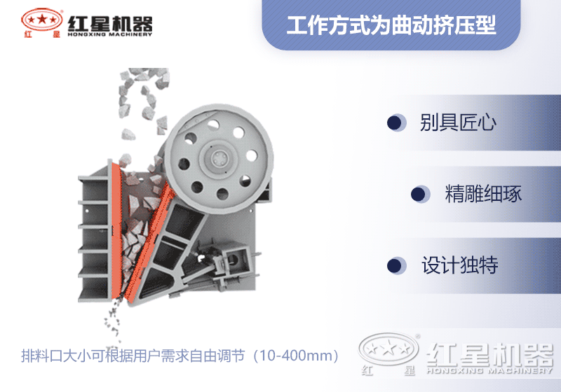 顎破機工作原理