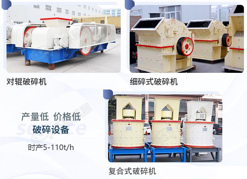 低投資的小型大理石廢料打砂機(jī)