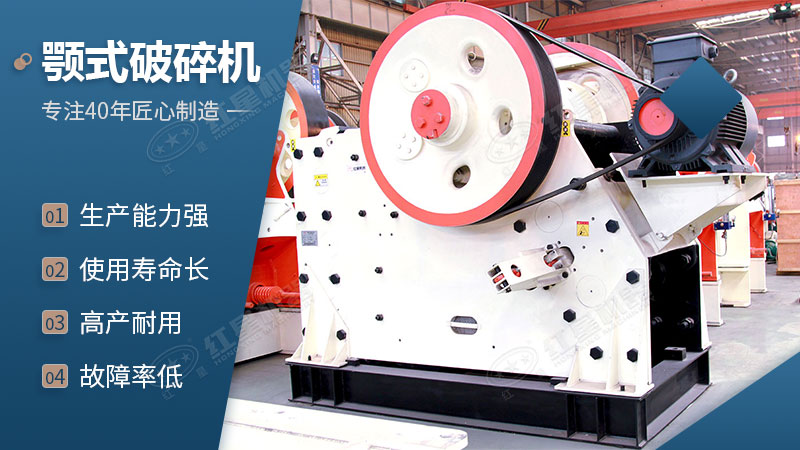 新一代豆瓣顎式破碎機(jī)性能升級(jí)