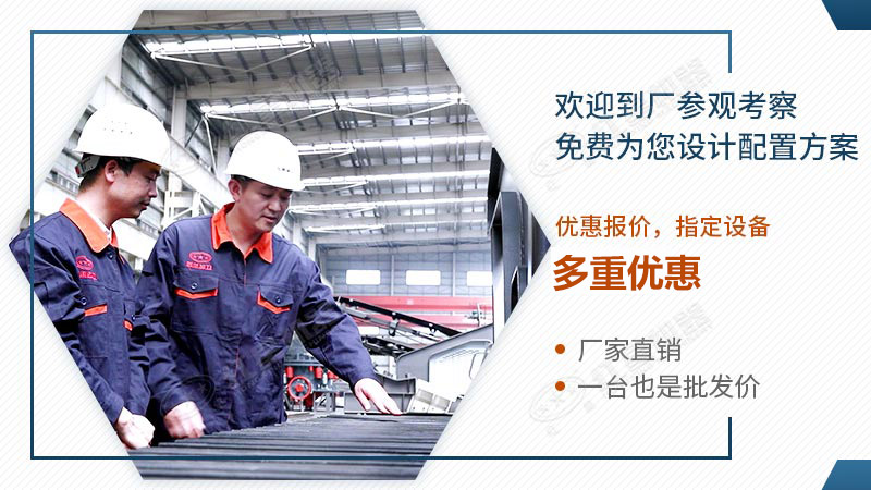 紅星機(jī)器服務(wù)全面