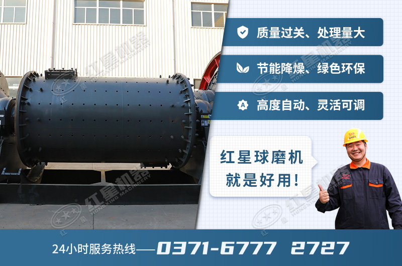 新式球磨制砂機(jī)節(jié)能環(huán)保