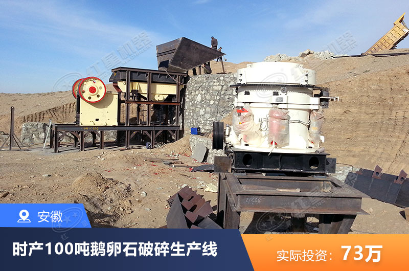 圓錐破碎機(jī)現(xiàn)場