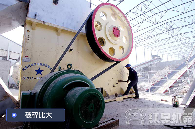 頭破顎式碎石機加工現(xiàn)場