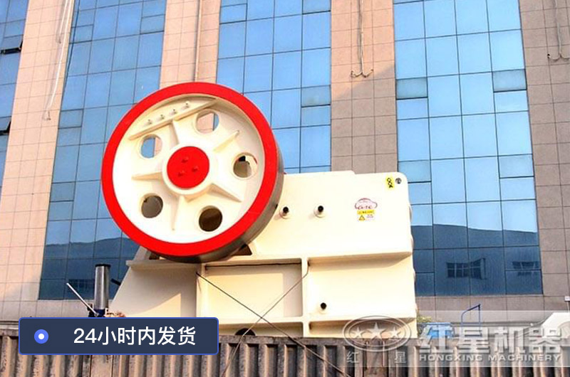 紅星機器廠家發(fā)貨圖
