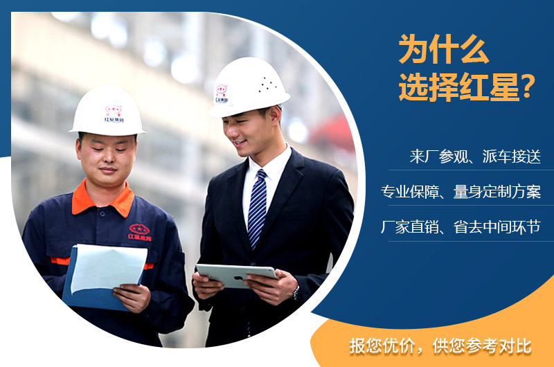 紅星球磨機(jī)廠(chǎng)家服務(wù)